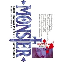 MONSTER 完全版 デジタルVer. 別巻 なまえのないかいぶつ (ビッグ