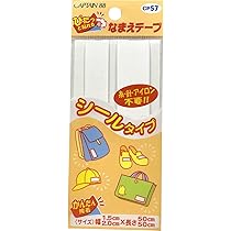 creamtea様　シール、テープセット Amazon｜クリンクル 日本製 粘着スペアテープ マルチタイプ