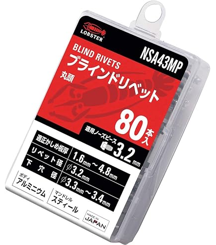 Amazon.co.jp: POP オープンポップリベット(アルミアルミ)AD32ABS(1