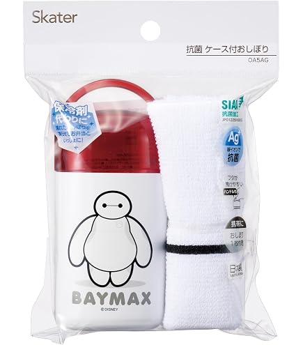 Amazon｜【セット買い】スケーター(Skater) 抗菌 おしぼりセット