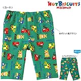 ミキハウス ホットビスケッツ(MIKIHOUSE HOT BISCUITS) 働くビーンズくん・8分丈ストレッチパンツ (80cm・90cm・100cm・110cm・120cm) 90cm カーキ