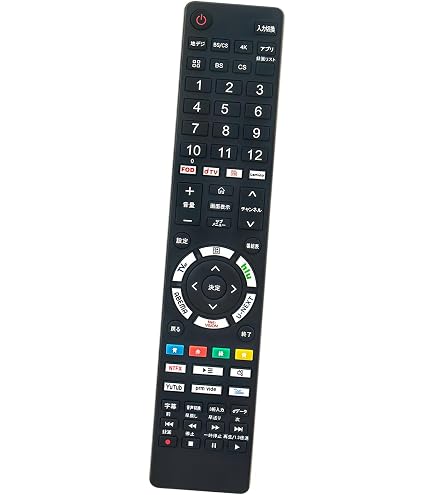 Amazon | テレビリモコン ERF3B46H ERF3C46H ERF3D46H ERF3A46 fit for