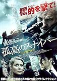 �Ǎ��̃X�i�C�p�[