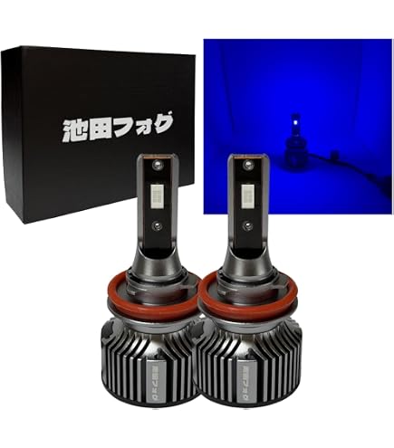 Amazon.co.jp: 爆光ブルーフォグランプ 青色フォグ H8/H11/H16 HB4
