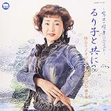 ���q�Ƌ��ɁE�т��q�I���W�i������΂� ��2�W�`���ӂ̏�i���N�G�X�g