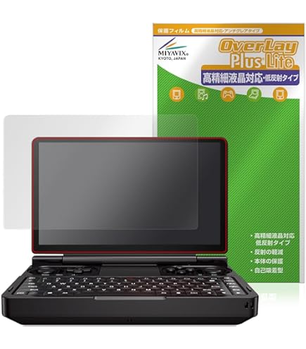 Amazon.co.jp: GPD WIN Mini専用 グリップ : パソコン・周辺機器