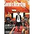 「サウンド＆レコーディング・マガジン 2014年 04月号 [雑誌]」