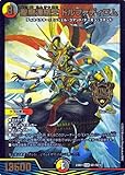 デュエルマスターズ 聖魔連結王 ドルファディロム(スーパーエクストラカード) 禁王創来（DM23-BD1） デュエマ 光/闇/火文明
