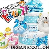 オーガニックラトル付き 2段おむつケーキ新登場★ (Mサイズ22枚(目安3～12ヶ月), グレープ)