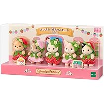 Amazon.co.jp: あつまれ赤ちゃんセット-いちご- : おもちゃ