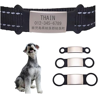 Amazon.co.jp 人気ギフトランキング: 犬用名札・IDタグ で、ギフトの