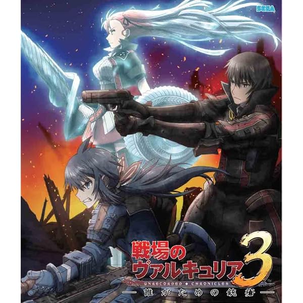 Amazon.co.jp: 戦場のヴァルキュリア Blu-ray BOX : 千葉進歩, 井上麻 
