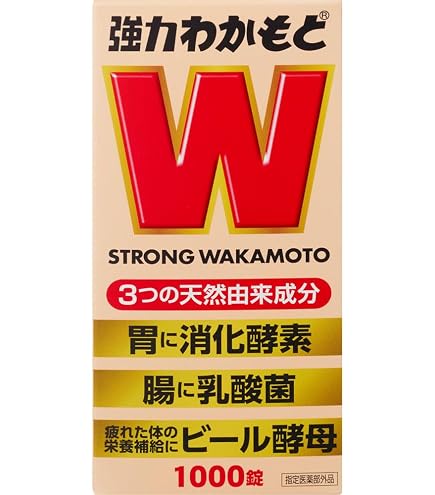 Amazon | ソルマック胃腸液プラス 50mL×8本 [指定医薬部外品