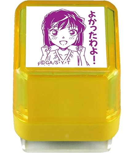 非売品　名探偵コナンスタンプ 懸賞 4160R31E94L.jpg