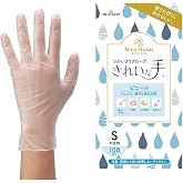 ショーワグローブ 【パウダーフリー・極薄手袋】ナイスハンド きれいな手 つかいきりグローブ ビニール 100枚 Sサイズ 1函 半透明 左右兼用 使い捨て手袋 ラテックスフリー