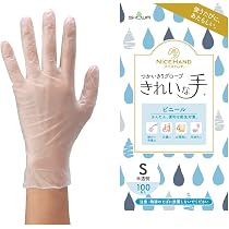 Amazon.co.jp: [アイリスオーヤマ] ビニール手袋 Sサイズ 100枚