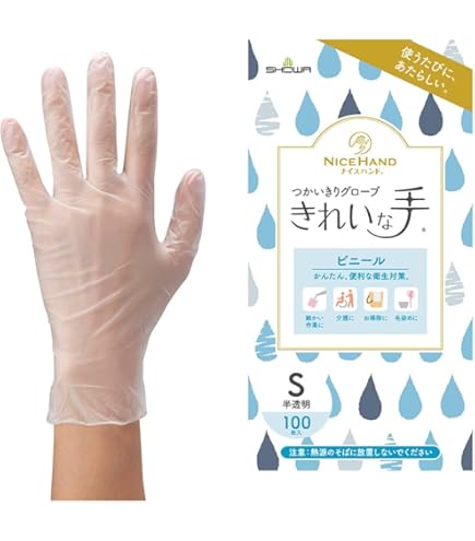 Amazon.co.jp: [アイリスオーヤマ] ビニール手袋 Sサイズ 100枚
