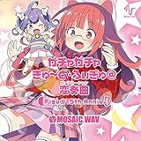 ガチャガチャきゅ〜と・ふぃぎゅ@変奏曲[ヴァリエーション]〜Figu@15th Anniv.〜