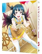 Amazon.co.jp: ラブライブ! サンシャイン!! Blu-ray 1 (特装限定版