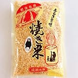 伝統の焼き米 熊本県産 うるち米 添加物不使用 360g 保存食 おやつ 肥後焼き米 備蓄 非常食 焼き米 やっこめ やきごめ やきまい 焼米 国産 国内産 日本産 備蓄に もみ 米 お米 ご飯 非常食 保存食 離乳食 介護食 おやつ お菓子 お茶漬