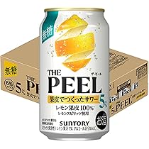 Amazon.co.jp: THE PEEL（ザ・ピール） レモン 350ml 24本 [6缶包材