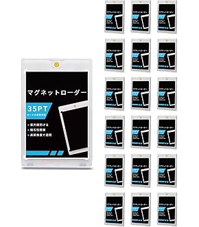 心優しきドロリス　EXS　マグネットローダー付 Amazon | アクラス プロテクトパック マグネットプロテクター用