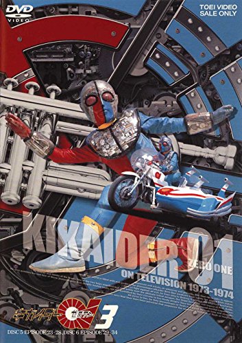 キカイダー01 Vol 3 岡部政明 Oricon News
