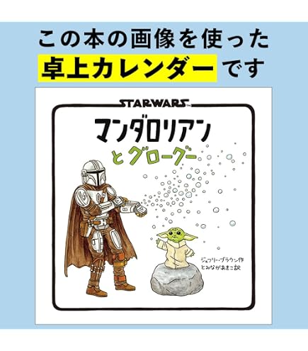Amazon.co.jp: ロッテ スターウォーズ／ビックリマンチョコ 1枚入 × 30