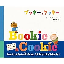 クッキー⭐︎様　ご相談 Cookie（クッキー）｜定期購読 - 雑誌のFujisan