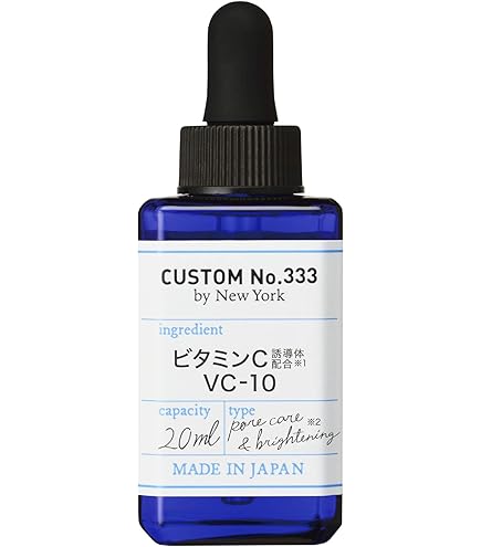 Amazon.co.jp: カスタムナンバートリプルスリー CUSTOM NO.333