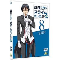 Amazon.co.jp: 転生したらスライムだった件 第2期 4 [DVD