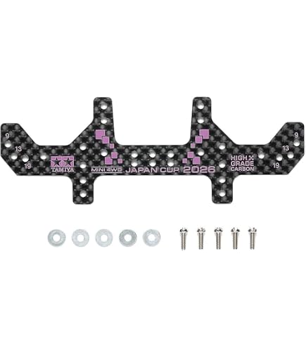 Amazon.co.jp | タミヤ ミニ四駆特別企画 HG カーボンフロントワイド