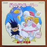 ���̎q�|�[���[