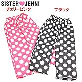 (ジェニィ)JENNI タフタ ドット柄 ロングパンツ 140 ブラック(030)