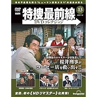 デアゴスティーニ必殺仕事人シリーズ1〜133 デアゴスティーニ必殺仕事人シリーズ1〜133 Amazon.co.jp: 必殺