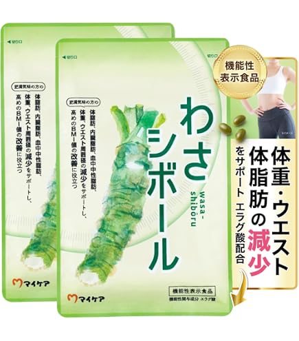 Amazon | 健康の杜 【3袋セット】杜のすっぽん黒酢 62粒 62粒 (x 3