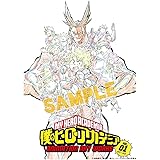 僕のヒーローアカデミア ANIMATION ART WORKS vol.1#01～#13 (TV第1シーズン 設定原画集 原画集 イラスト集)