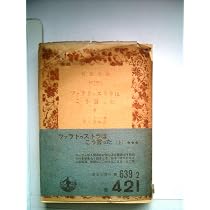 ツァラトゥストラはこう言った〈上〉 (1967年) (岩波文庫) | ニーチェ