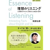Amazon 英語文章読本 阿部 公彦 本 通販