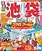 るるぶ池袋 (るるぶ情報版（国内）)