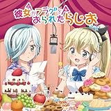 ���W�ICD�u�ޏ����t���O������ꂽ�炶���vVol.1