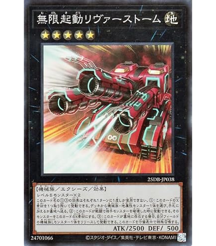 Amazon.co.jp: 遊戯王 CHIM-JP023 機巧嘴－八咫御先/ヤタノミサキ
