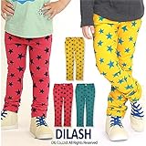 子供服 キッズ 男 長ズボン ストレッチ 子供服 キッズ 男の子 長ズボン ストレッチ 80 ターコイズブルー