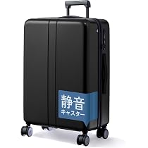 Amazon | [MAIMO] スーツケース Mサイズ 軽量 大容量 61L 静音