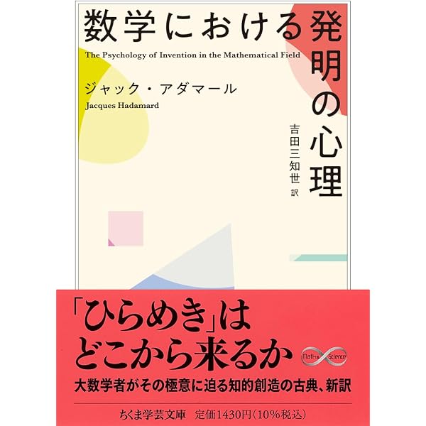 TikZによるLaTeXグラフィックス | Stefan Kottwitz, 黒川 利明 |本