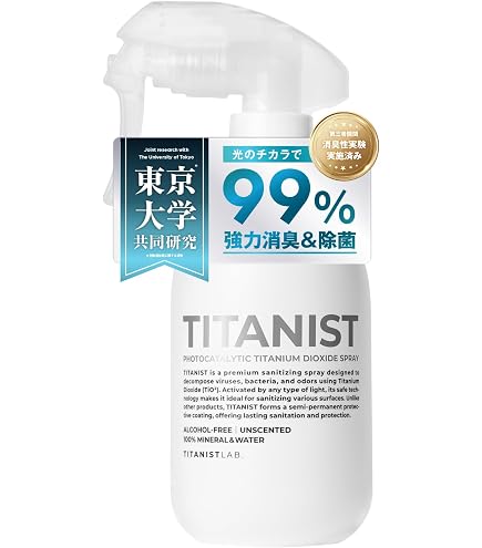 Amazon.co.jp: SHARP MX-AZ03JK 光触媒スプレー 200ml : ドラッグストア
