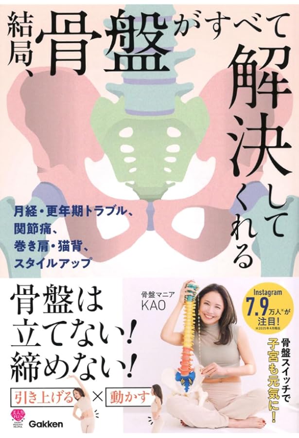 ⭐️ボール2個付き⭐️ カラダ&顔の悩みを解消する じゅわ～っとゆるめるボディケア カラダ&顔の悩みを解消する じゅわ~っとゆるめるボディケア | 篠崎