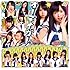 NMB48「オーマイガー!(Type-A / アマゾン限定絵柄生写真Aパターン付き)」