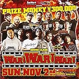 SOUND CLASH -WAR!WAR!WAR!-