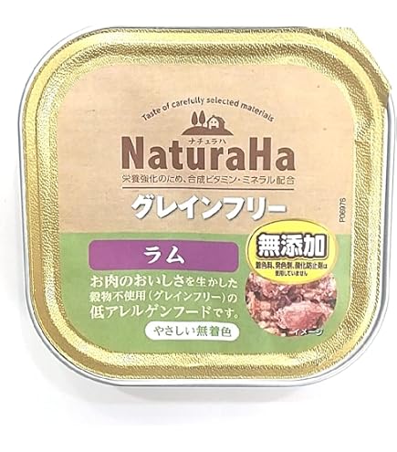 Amazon.co.jp: ナチュ ラハ グレインフリー 無添加 100g 10種類セット
